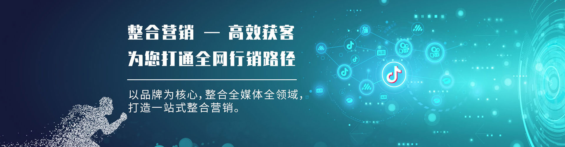 十堰信息流竞价